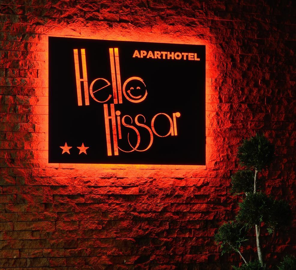 Hotel Hello Hissar Hiszarja Kültér fotó